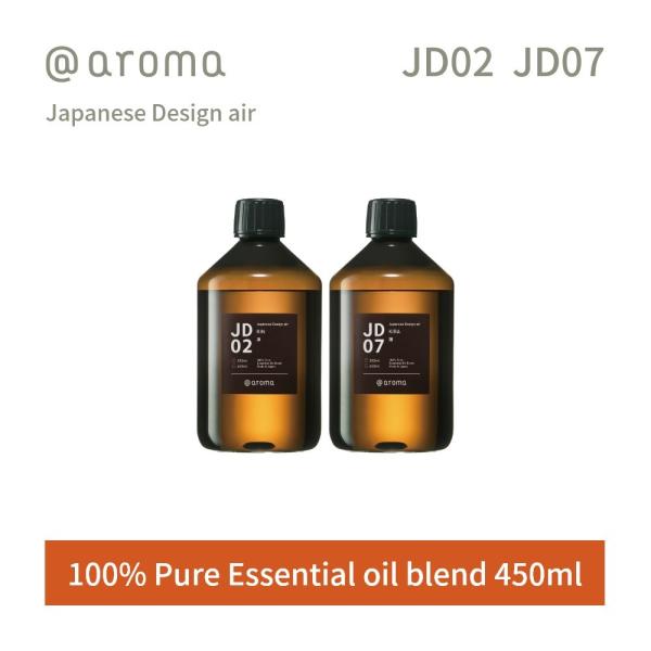 アットアロマ ジャパニーズデザインエアー エッセンシャルオイル 精油
