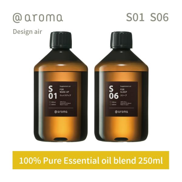 アットアロマ サプリメントエアー エッセンシャルオイル 精油 450ml