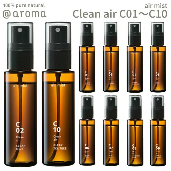 AbgA} GA~Xg 50ml N[GA[ @aroma air mist Clean air C01 C02 C03 C04 C05 C06 C07 C08 C09 C10