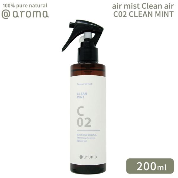 AbgA} GA~Xg N[GA[ C02 C10 200ml