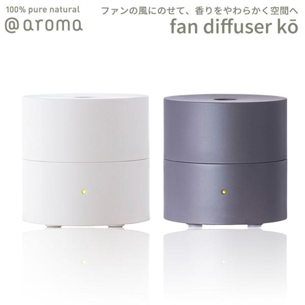 AbgA} t@fBt[U[ RE @aroma fan diffuser ko |[^u [tOX GbZVIC