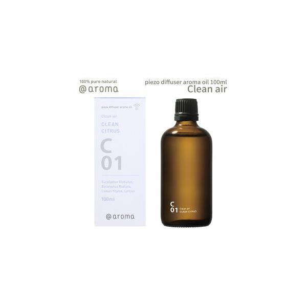 アットアロマ ピエゾアロマオイル 100ml クリーンエアー solo用 C01