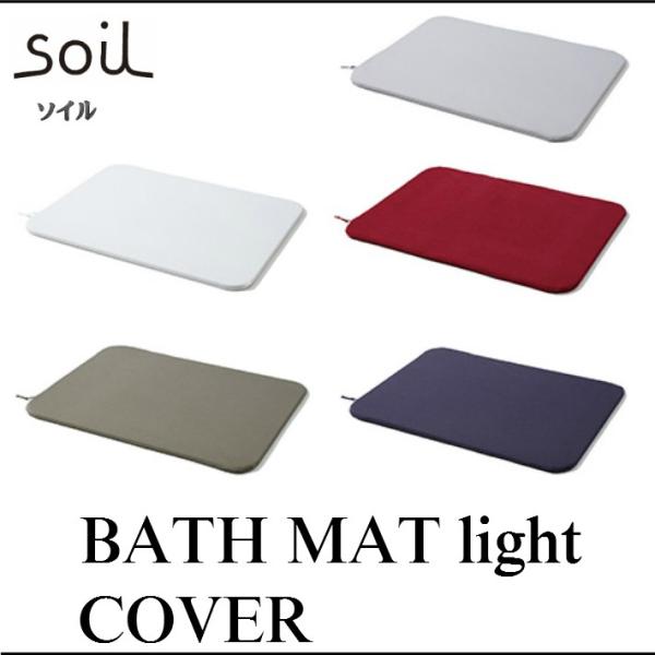 soil oX}bg Cg Jo[ \C light ]y  ^pv CXM z z