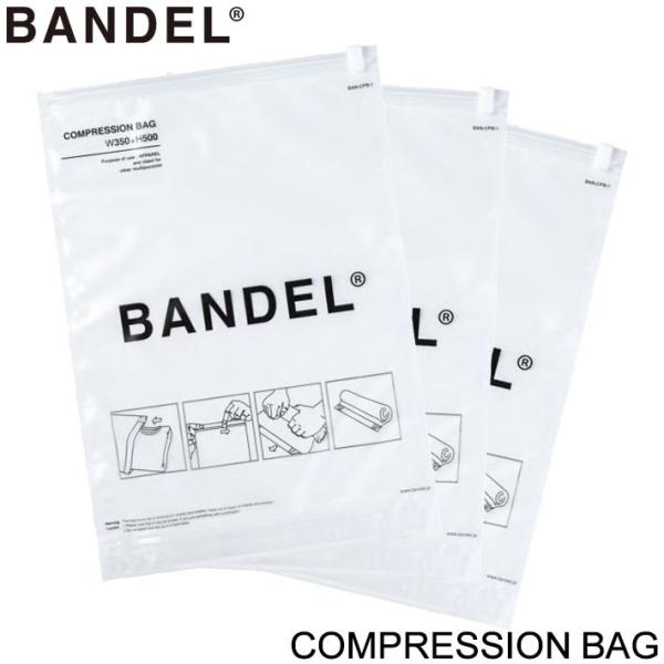 BANDEL of COMPRESSION BAG RvbVobO