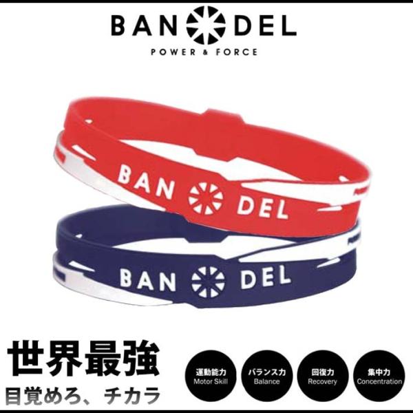 BANDEL（バンデル） クロスブレスレット : INSTORE インストア - 通販
