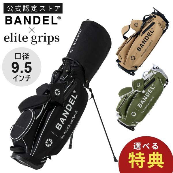 BANDEL（バンデル） BANDELxelitegrips バンデル×エリートグリップ