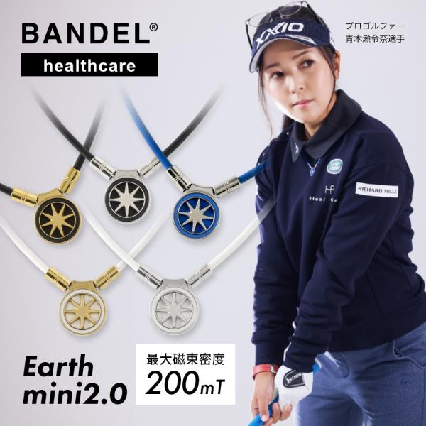 BANDEL バンデル 磁気ネックレス ヘルスケア ネックレス アース BANDEL バンデル 磁気ネックレス ヘルスケア ネックレス アース