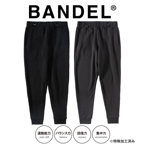 BANDEL vertical logoパンツXL BANDEL（バンデル） ジョガーパンツ BANDEL SIDE LOGO Jogger Pants
