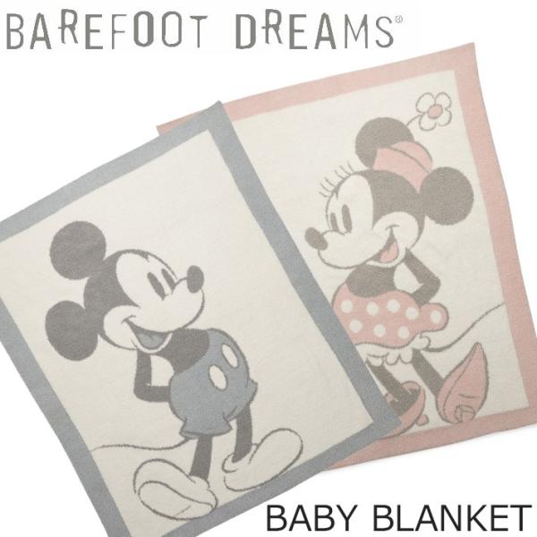Barefoot Dreams ベアフットドリームス Vintage Disney Baby Blanket ヴィンテージ ディズニー ベビーブランケット Buyee Servis Zakupok Tretim Licom Buyee Pokupajte Iz Yaponii
