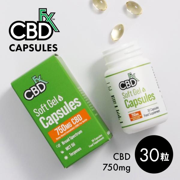 CBDソフトジェル 低価格&高品質 CBDオイルソフトカプセル | Naturecan ネイチャーカン