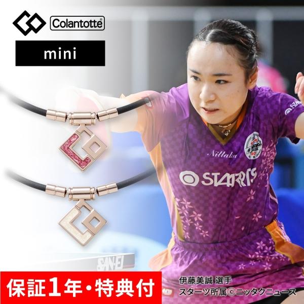 TAO コラントッテ TAOネックレス スリム AURA mini Colantotte