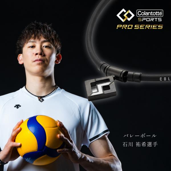 コラントッテ SPORTS PRO マグチタンネックレス SG160 ブラックチタン×ホワイト 47cm 磁気ネックレス 高級