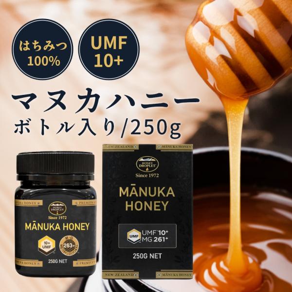 Honey Japan ハニージャパン マヌカハニー 100% ナチュラルハニー