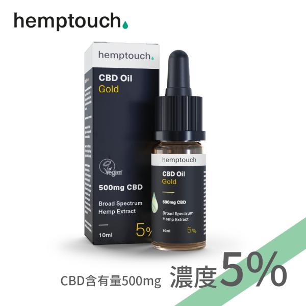 hemptouch wv^b` CBDIC S[h 5%Zx CBDܗL500mg e10ml u[hXyNg