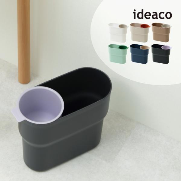 ideaco CfAR RpNgɕʏoS~ niko ~jJbvt 31.5cm x 26.5cm s13.5cm ideaco