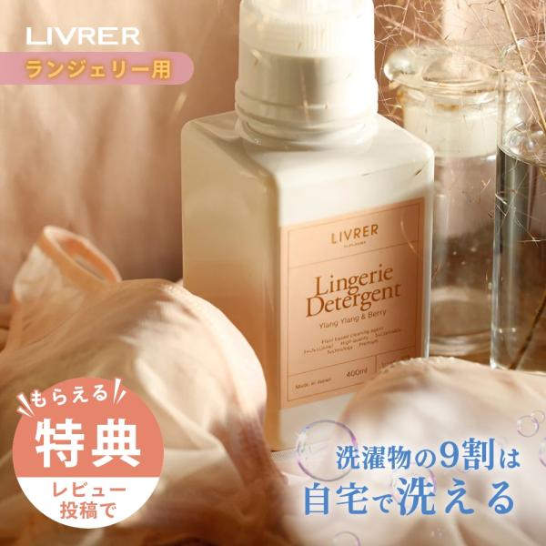 LIVRER YOKOHAMA（リブレヨコハマ） LIVRER リブレ 洗濯ブラザーズ