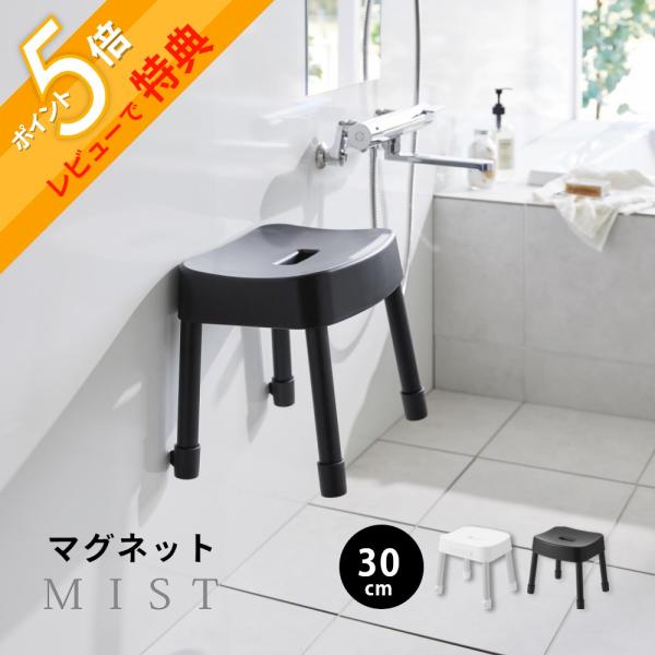 in-store_mist17231724