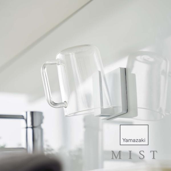 他サイト： 山崎実業 フィルムフック タンブラーホルダー ミスト mist 5954の商品画像