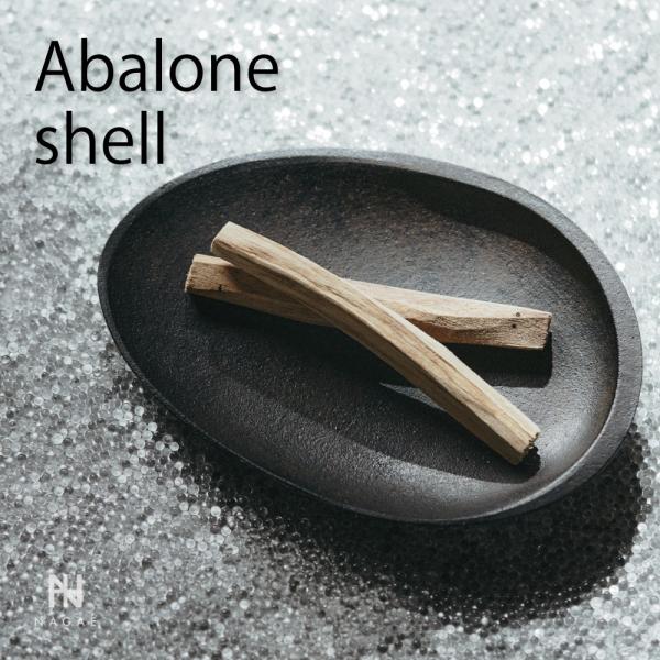 ナガエプリュス NAGAE+ Abalone shell アバロンシェル ブラック マット仕上げ