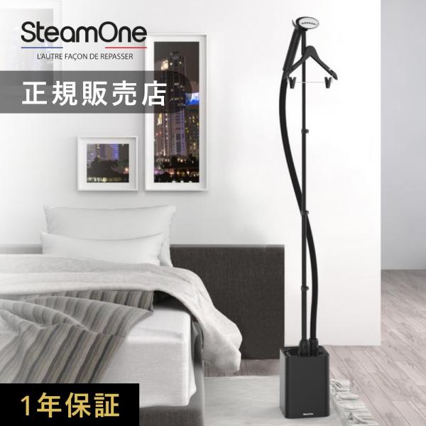 riricot　スチーマー Amazon | STEAMERY (スチーマリー) 衣類スチーマー 立ち上がり20