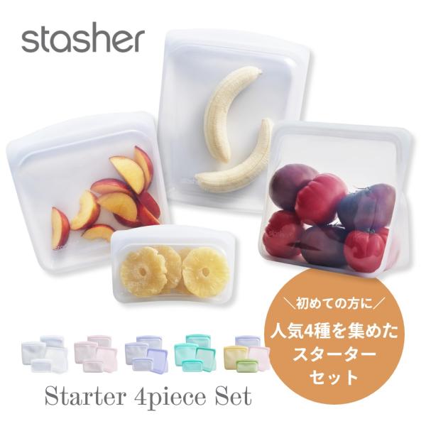 in-store_ststset