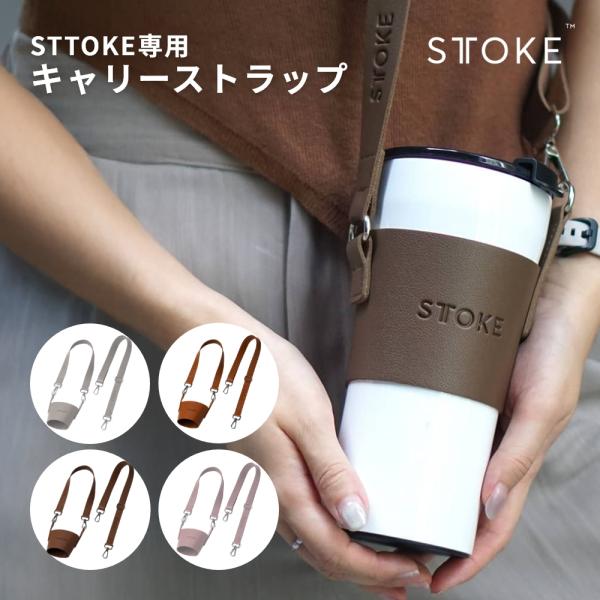 in-store_stt2525