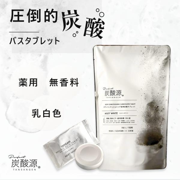 in-store_tasgtg7-mkwh-7pcs