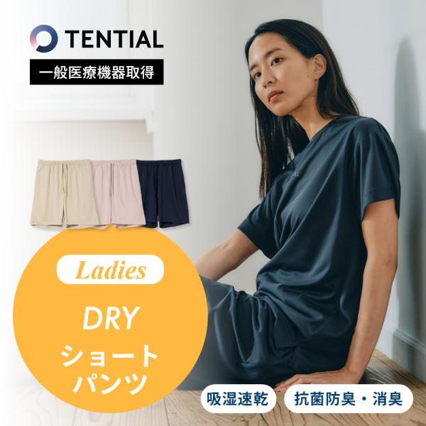 TENTIAL BAKUNE Dry Ladiesショートパンツ S ネイビー TENTIAL 【公式】 BAKUNE Dry Women's [ バクネ ドライ