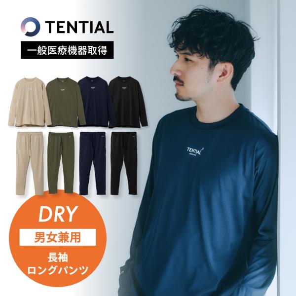 新品半袖L　テンシャル　バクネ　ドライ　Bakune Dry リカバリーウェア TENTIAL bakune DRY 半袖 ハーフパンツ リカバリーウェア BAKUNE