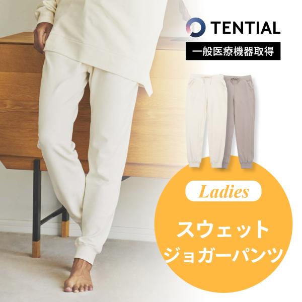 BAKUNE ladies バクネフレアパンツ　Sサイズ　オフホワイト　ホワイト TENTIAL テンシャル リカバリーウェア BAKUNE バクネ レディース