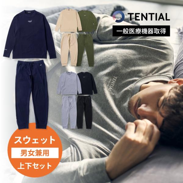 TENTIAL テンシャル BAKUNE バクネ リカバリーウェア スウェット