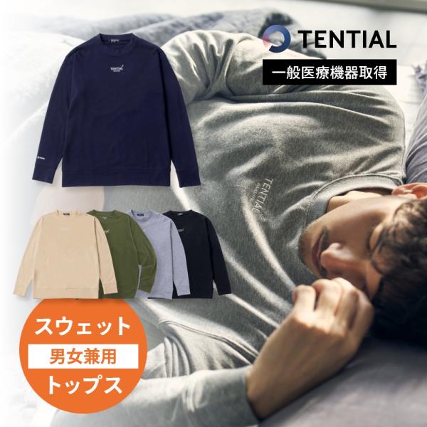 TENTIAL リカバリーウェア バクネ BAKUNE スウェット 楽天市場】【レビュー特典】TENTIAL テンシャル リカバリー
