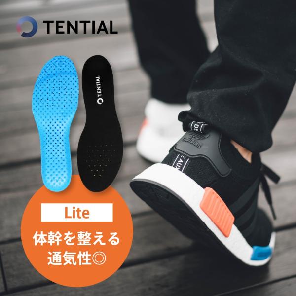 TENTIAL（テンシャル）INSOLE（インソール）L(26.5-27.5㎝) Amazon.co.jp: テンシャル INSOLE [ インソール ] 中敷き 衝撃