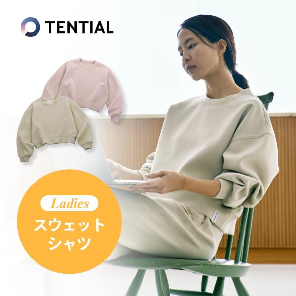 TENTIAL テンシャル リカバリーウェア MIGARU ミガル ワークウェア レディース スウェットシャツ 長袖 TENTIAL テンシャル リカバリーウェア MIGARU ミガル ワークウェア レディース スウェットシャツ 長袖