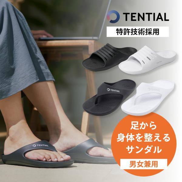 TENTIAL リカバリーサンダル XL　27〜27.5 in-store_tenrsancff