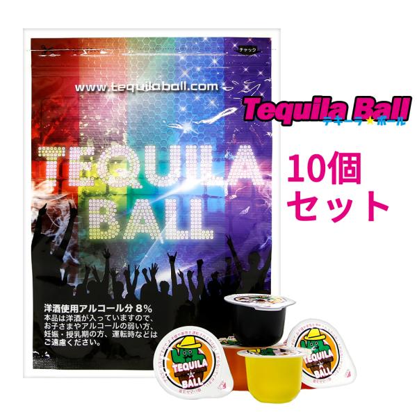 TEQUILA BALL テキーラボール 10個入り ORANGE/PINEAPPLE