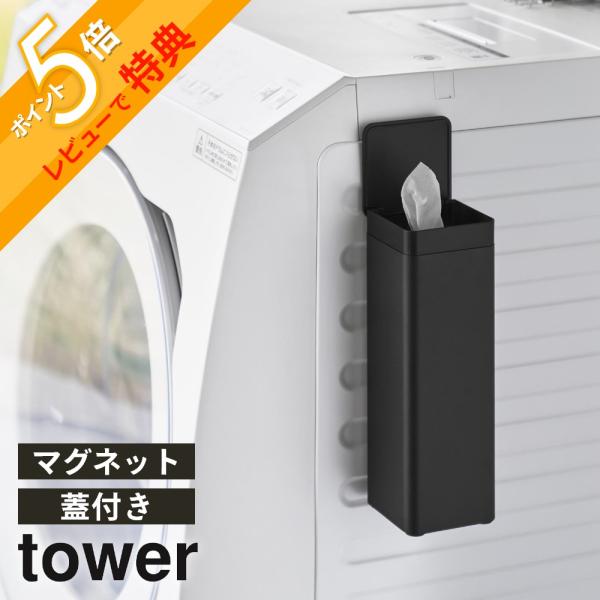 in-store_tower1093010931