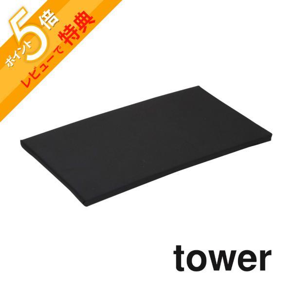 アイロン台の最もシンプルなカタチ。持ち運びに便利で、卓上でアイロン掛けできる四角い形状。[ブランド]tower タワー[カ ラ ー]WHITE（ホワイト）BLACK（ブラック）[質　　感]ツヤなし[サ イ ズ]約W60cm x D36cm ...