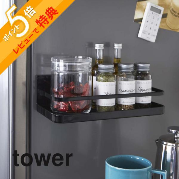 気づくと増えている調味料やスパイス・スパイスをまとめて収納したい・料理の効率をもっと上げたい・今使っている物ではマグネットが弱くズレる・調味料を毎回戸棚から出して面倒・コンロ周りのスパイスが汚れる毎日使うスパイスなどを置いて効率UPスパイス...