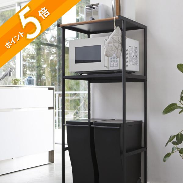 tower 山崎実業 タワー ゴミ箱上ラック 2859 2860 : INSTORE イン