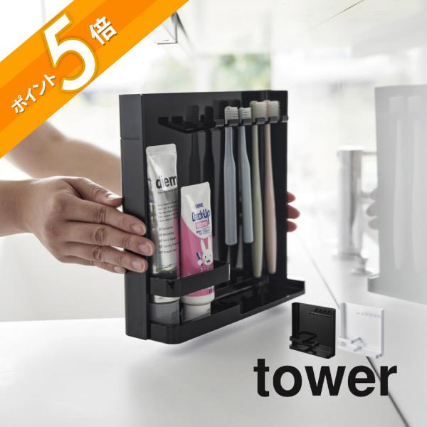 くるりと裏返すだけ！隠し場所のいらないスッキリ術・point1　誰にでも簡単！一瞬でスッキリ！・point2　1本ずつ浮かせて掛けられる・point3　チューブもまとめて収納サッと裏返すだけ！隠したい時すぐに隠せる歯ブラシ＆チューブスタンド...