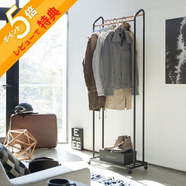 tower タワーハンガーラック キャスター 付き（3516/3517） tower 家具 「WEB限定」tower タワー ハンガーラック キャスター付き