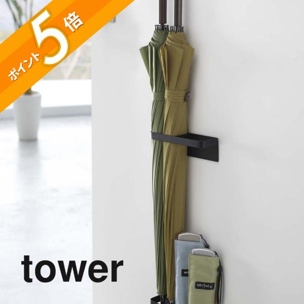 ・小さいサイズの子供用の傘が取り出しにくい・折り畳み傘の収納場所に困る・狭いスペースでもゆとりのある玄関にしたい・玄関をスッキリさせたい・傘立てを置く場所がない使い勝手も見た目もスマートに！高さの違う傘でも上下セパレート式で中央に仕切りがあ...