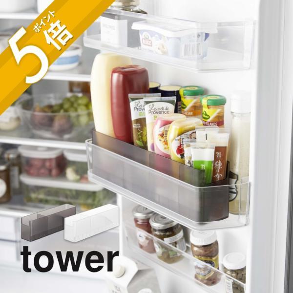 冷蔵庫のスッキリが長続き！・冷蔵庫内を無駄なく使いたい・チューブ類の収納方法がわからない・我が家のサイズに合うかなぁ…・冷蔵庫どうやったらきれいになるの？・冷蔵庫内を無駄なく使いたい・とにかくスッキリしたい！冷蔵庫を一生懸命片付けても、ちょ...