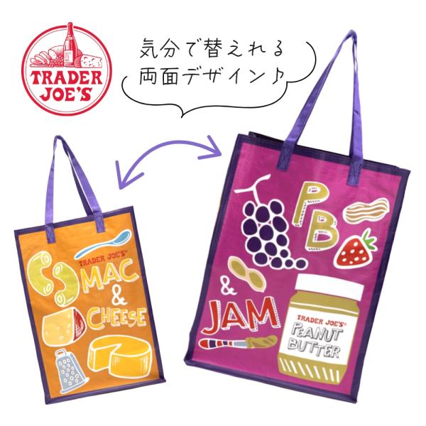 TRADER JOE'S（トレーダージョーズ） エコバッグ COMFORT FOOD
