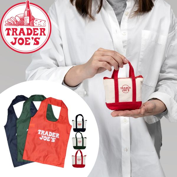 トレジョミニサイズエコバック TRADER JOE'S（トレーダージョーズ） ミニエコバッグ micro tote with