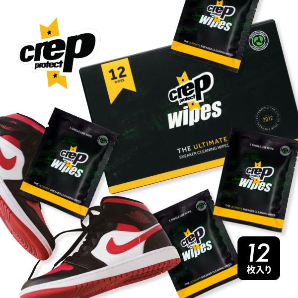 持ち運びに便利な手のひらサイズのクリーニングシート。1枚ごとの梱包、さらに水なしで使えるので外出先にでも気になったらいつでもサッとケア！汚れの度合いに応じて使い分けできる2面の布で靴の汚れをなかったことに。 [ブランド]Crep Prote...