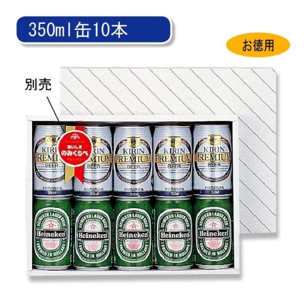 ビール ラッピング 箱の人気商品 通販 価格比較 価格 Com