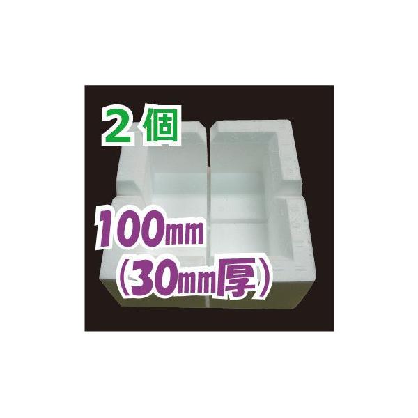 発泡スチロールコーナー角あて 2個 30mm厚 Buyee Buyee Japanese Proxy Service Buy From Japan Bot Online