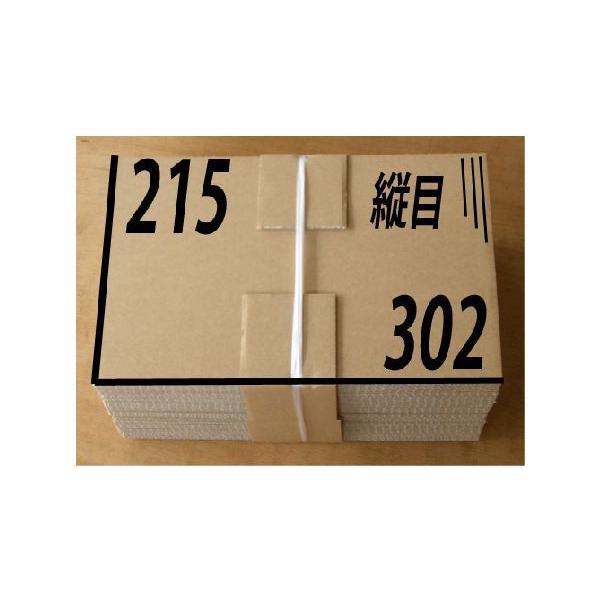 ダンボール板 サイズ対応 215 302mm 50枚 Buyee Buyee Japanese Proxy Service Buy From Japan Bot Online